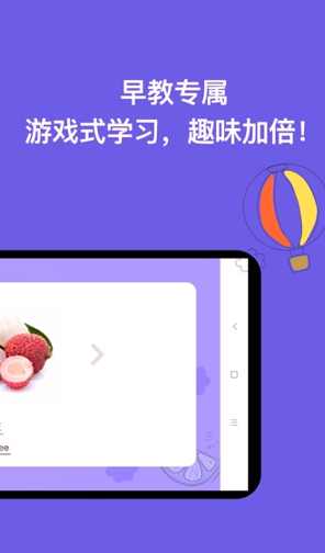 宝宝识字