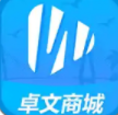 卓文商城
