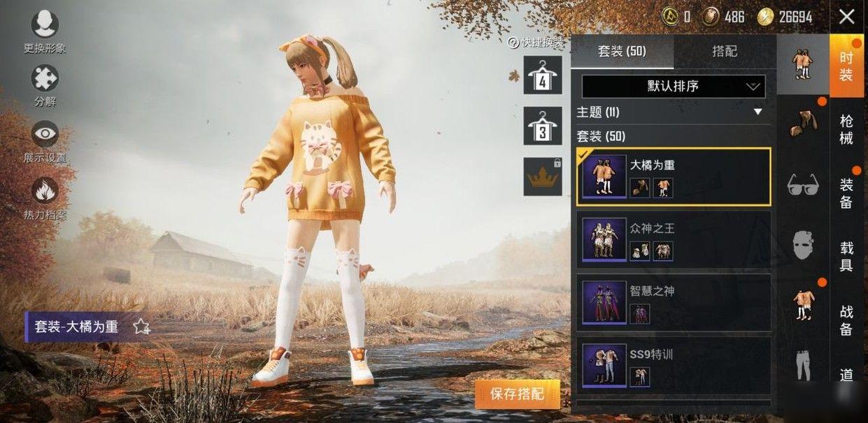 和平精英中颜团子活动如开启 参与颜团子活动的方式 和平精英中颜团子活动如开启 参与颜团子活动的方式