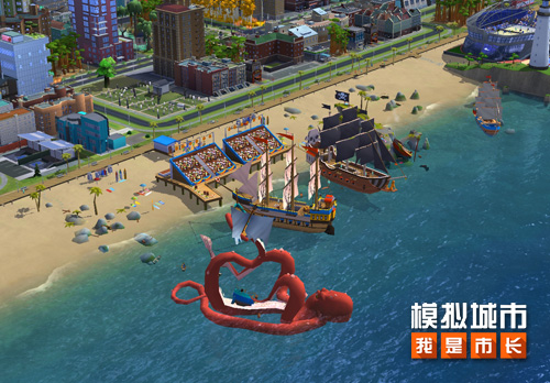 《模拟城市:我是市长》万圣派对版本全平台更新 《模拟城市:我是市长》万圣派对版本全平台更新