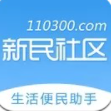 新民生活网