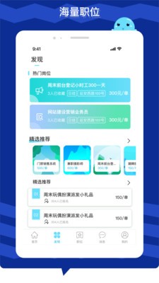 欧易官方网站app