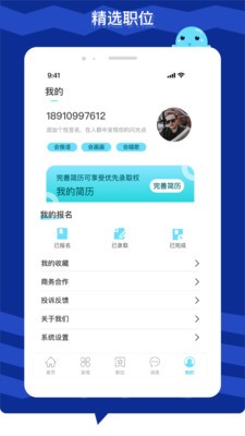 欧易官方网站app