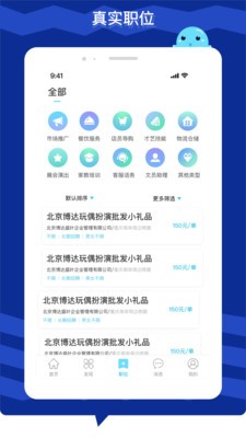 欧易官方网站app