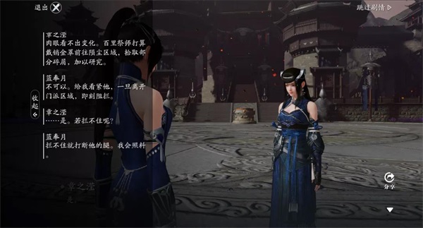 呜呼!天涯明月刀手游年度资料片【星垂平野阔】最新资讯来咯! 呜呼!天涯明月刀手游年度资料片【星垂平野阔】最新资讯来咯!