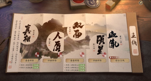 呜呼!天涯明月刀手游年度资料片【星垂平野阔】最新资讯来咯! 呜呼!天涯明月刀手游年度资料片【星垂平野阔】最新资讯来咯!