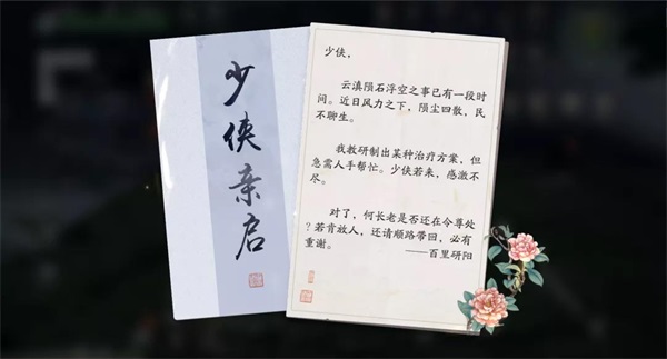 呜呼!天涯明月刀手游年度资料片【星垂平野阔】最新资讯来咯! 呜呼!天涯明月刀手游年度资料片【星垂平野阔】最新资讯来咯!