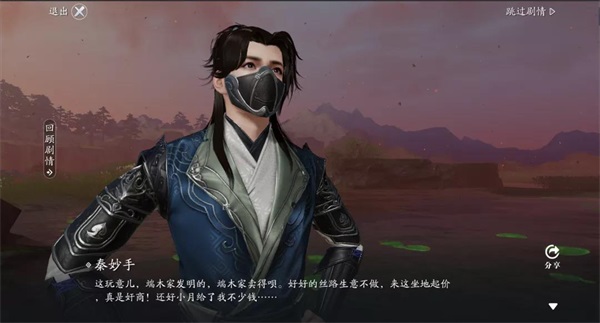 呜呼!天涯明月刀手游年度资料片【星垂平野阔】最新资讯来咯! 呜呼!天涯明月刀手游年度资料片【星垂平野阔】最新资讯来咯!