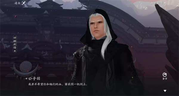呜呼!天涯明月刀手游年度资料片【星垂平野阔】最新资讯来咯! 呜呼!天涯明月刀手游年度资料片【星垂平野阔】最新资讯来咯!