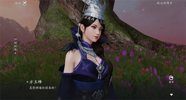 呜呼!天涯明月刀手游年度资料片【星垂平野阔】最新资讯来咯! 呜呼!天涯明月刀手游年度资料片【星垂平野阔】最新资讯来咯!