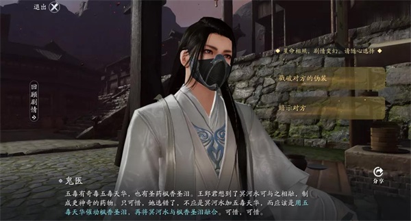 呜呼!天涯明月刀手游年度资料片【星垂平野阔】最新资讯来咯! 呜呼!天涯明月刀手游年度资料片【星垂平野阔】最新资讯来咯!