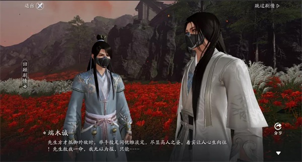 呜呼!天涯明月刀手游年度资料片【星垂平野阔】最新资讯来咯! 呜呼!天涯明月刀手游年度资料片【星垂平野阔】最新资讯来咯!