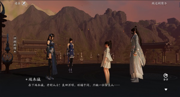 呜呼!天涯明月刀手游年度资料片【星垂平野阔】最新资讯来咯! 呜呼!天涯明月刀手游年度资料片【星垂平野阔】最新资讯来咯!