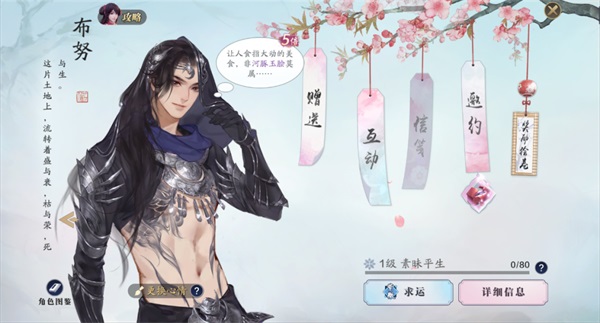 呜呼!天涯明月刀手游年度资料片【星垂平野阔】最新资讯来咯! 呜呼!天涯明月刀手游年度资料片【星垂平野阔】最新资讯来咯!