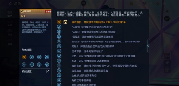 CF手游西行劫路版本今日上限,雾萌萌正式登场 CF手游西行劫路版本今日上限,雾萌萌正式登场