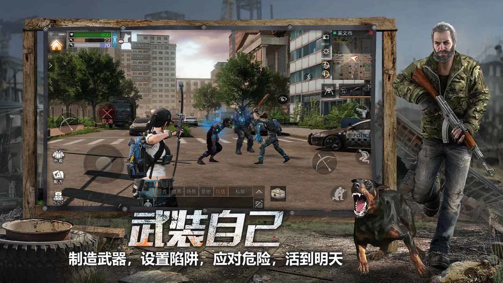 明日之后中血清学家是什么 血清学家技能效果有哪些