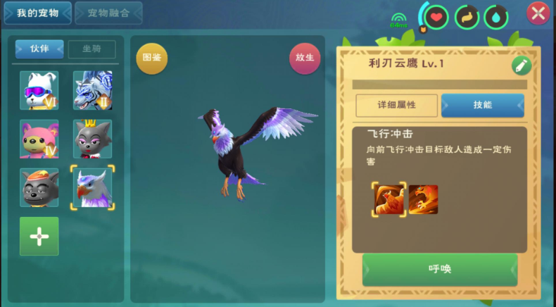 创造与魔法中烹饪锅的作用如何 玩家如何获得烹饪锅 创造与魔法中烹饪锅的作用如何 玩家如何获得烹饪锅