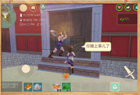 创造与魔法中料理王服装获取难度如何 料理王服装的作用效果