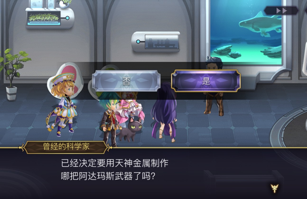 另一个伊甸中玩家如何获得天神金属 获取天神金属的地点介绍 另一个伊甸中玩家如何获得天神金属 获取天神金属的地点介绍
