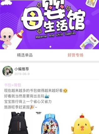 乐学生涯
