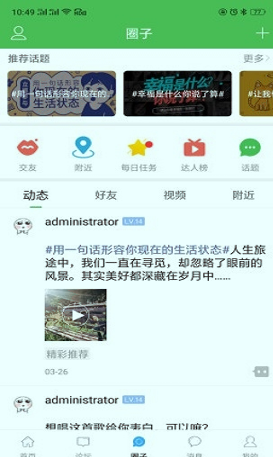 东海生活网