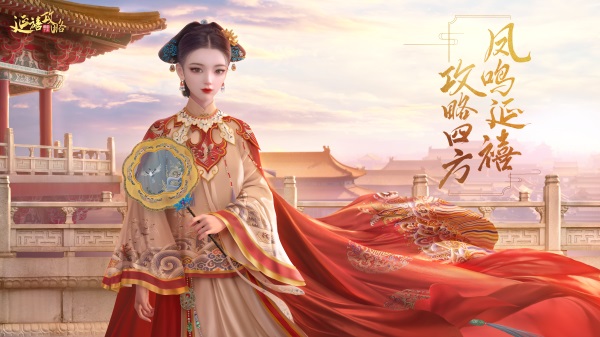 《延禧攻略》手游开启大女主宫廷升职记 《延禧攻略》手游开启大女主宫廷升职记