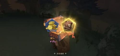 哈利波特魔法觉醒中礼盒系统是什么 礼盒等级的区别介绍 哈利波特魔法觉醒中礼盒系统是什么 礼盒等级的区别介绍