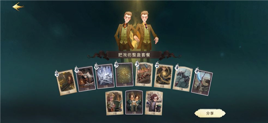 哈利波特魔法觉醒中礼盒系统是什么 礼盒等级的区别介绍 哈利波特魔法觉醒中礼盒系统是什么 礼盒等级的区别介绍