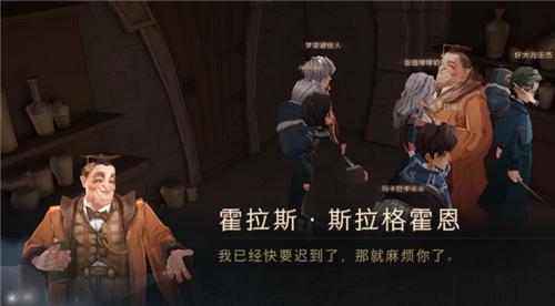 哈利波特魔法觉醒中如何在神秘商店交易 感谢信如何获取