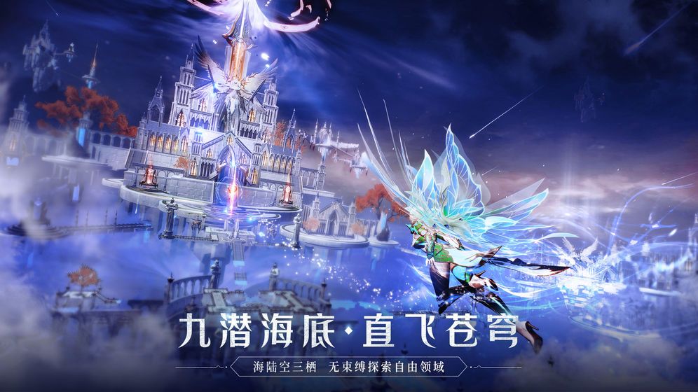 全民奇迹2中什么是知识点 玩家如获得知识点