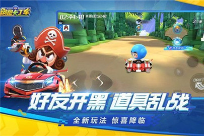跑跑卡丁车手游中赠送礼品的作用 如何赠送好友礼物