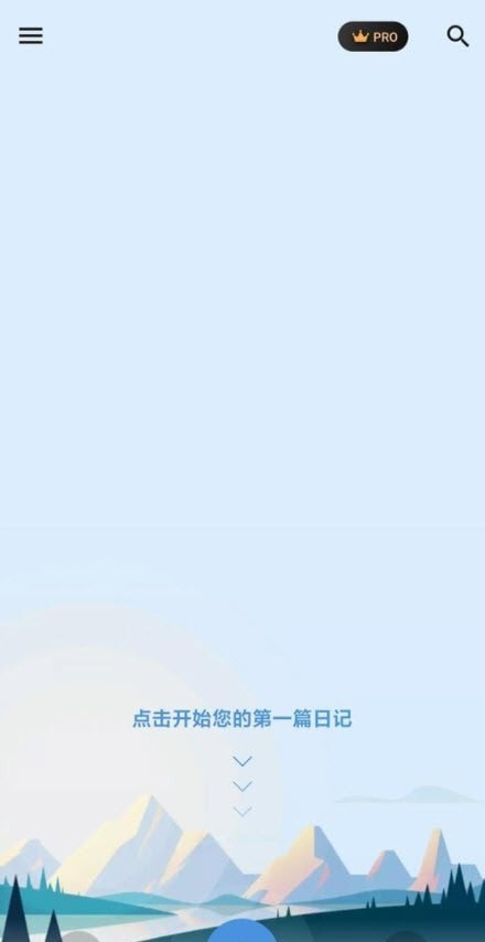 My Diary