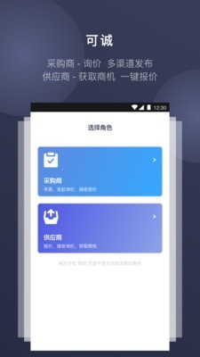 可诚