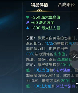 英雄联盟手游的强势装备解析 法师时光杖的效果分析 英雄联盟手游的强势装备解析 法师时光杖的效果分析