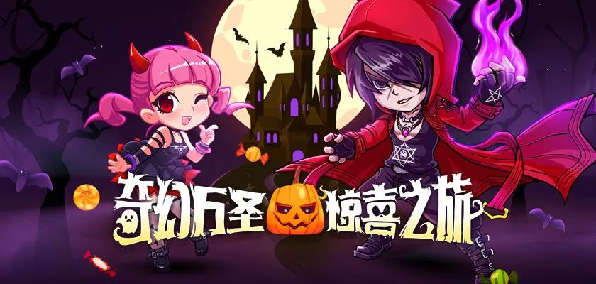 平行世界的访客 《街头篮球》11.4全新角色奇幻降临 平行世界的访客 《街头篮球》11.4全新角色奇幻降临