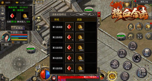 《热血合击》如何快速提高战力?日常任务必不可少 《热血合击》如何快速提高战力?日常任务必不可少