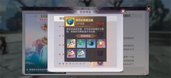《完美世界》手游新版本爆料:一千个队伍就有一千个神月谷? 《完美世界》手游新版本爆料:一千个队伍就有一千个神月谷?
