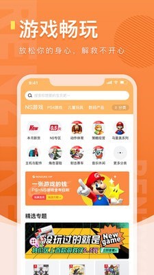 任租客