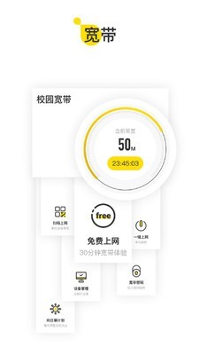 U掌大