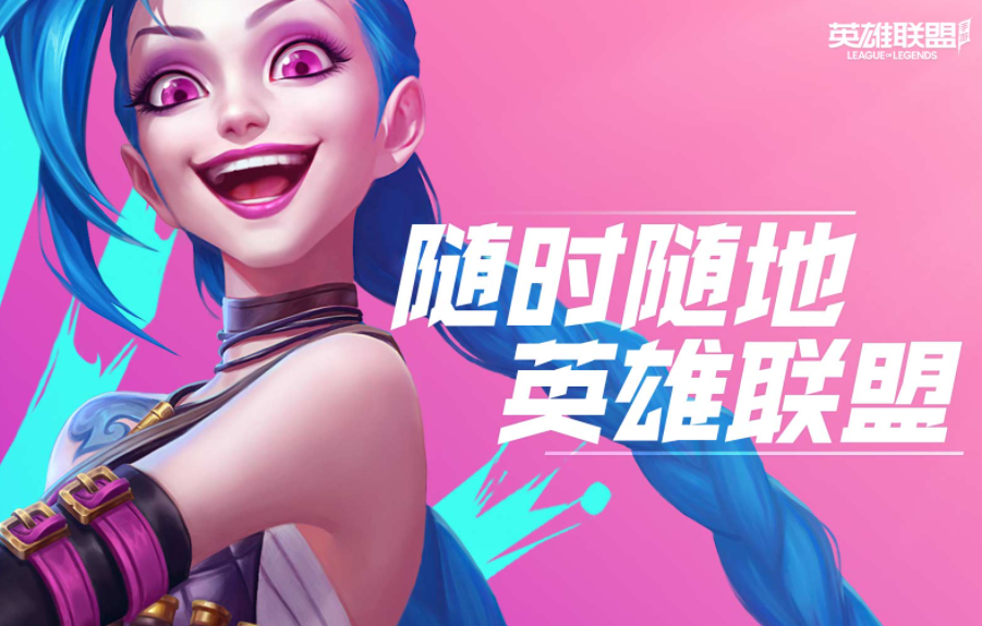 英雄联盟手游的潘森暴力出装 潘森的装备推荐