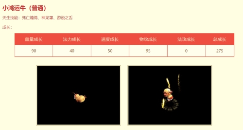 萌宠登场运势旺 《问道》生肖服全新可升阶宠物亮相 萌宠登场运势旺 《问道》生肖服全新可升阶宠物亮相