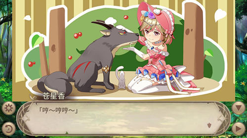 天方夜谭《姬魔恋战纪》咕嘟兽唾液竟是药材! 天方夜谭《姬魔恋战纪》咕嘟兽唾液竟是药材!