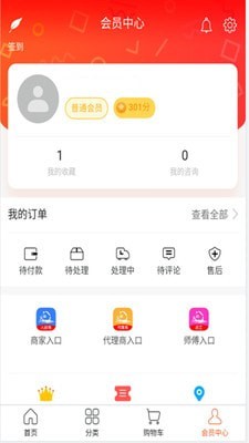 好100
