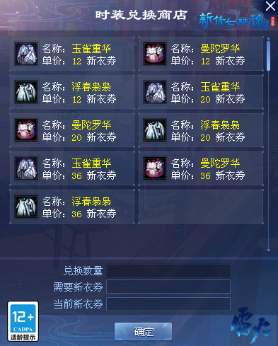 不给糖就捣蛋!《新倩女幽魂》2021万圣节活动上线 不给糖就捣蛋!《新倩女幽魂》2021万圣节活动上线
