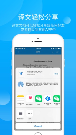 小牛快译