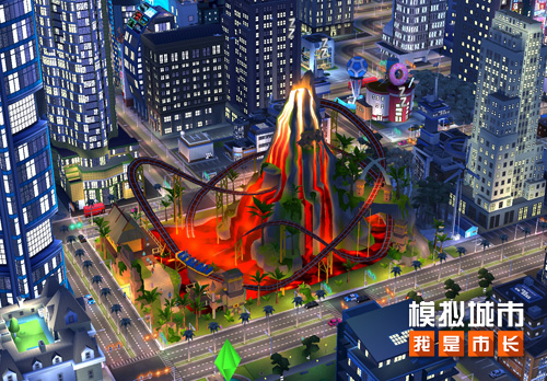 《模拟城市:我是市长》开启惊奇乐园限时活动 《模拟城市:我是市长》开启惊奇乐园限时活动