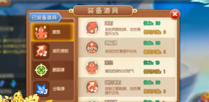 弹弹堂怎么样过试练塔第七层 试练塔的挑战方法 弹弹堂怎么样过试练塔第七层 试练塔的挑战方法