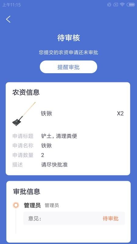我熟殖小哈