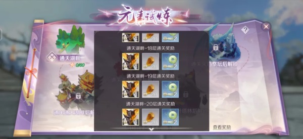 万流城重聚 《完美世界》手游新版本今日上线 万流城重聚 《完美世界》手游新版本今日上线