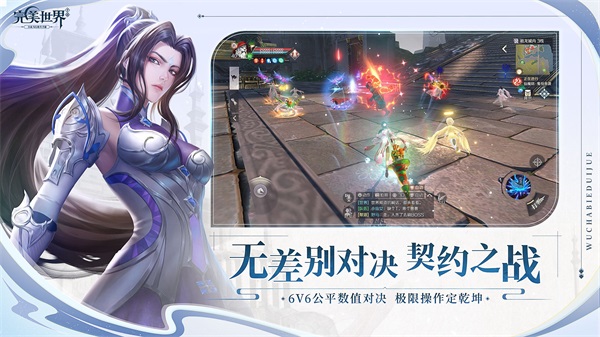 万流城重聚 《完美世界》手游新版本今日上线 万流城重聚 《完美世界》手游新版本今日上线